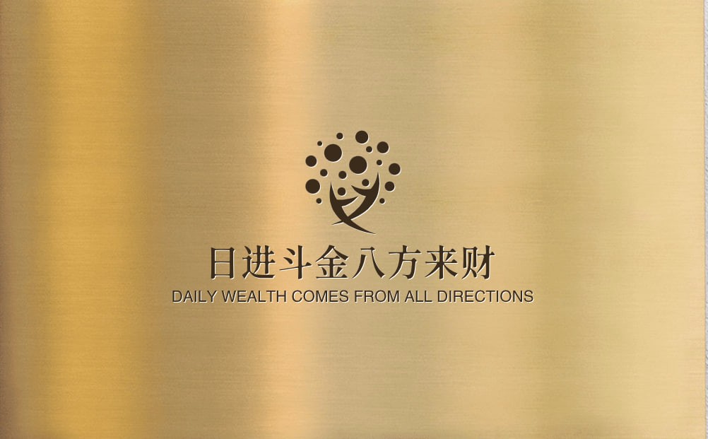 开运商贸