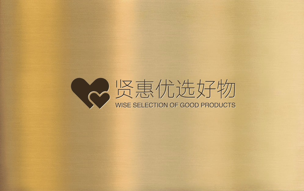 贤惠优选好物