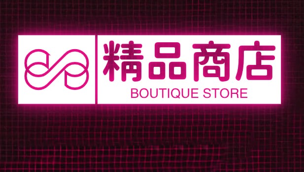 Shop