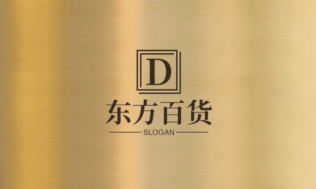 东方百货