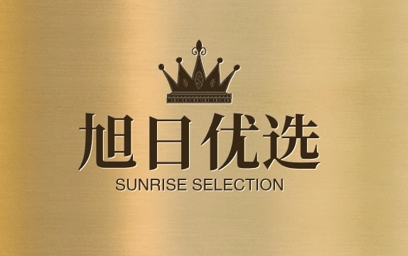 旭日优选