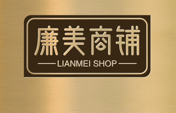 Shop