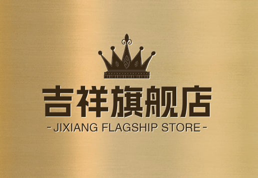吉祥旗舰店