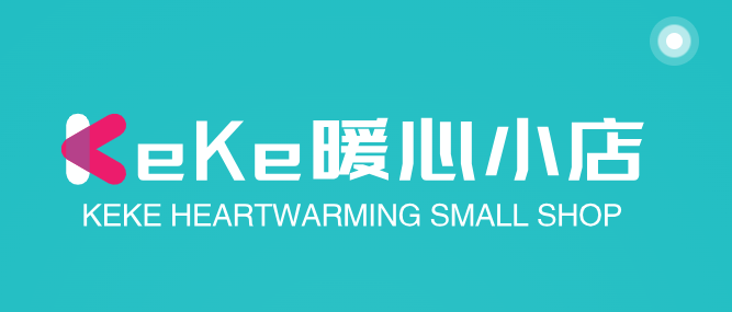 KeKe暖心小店