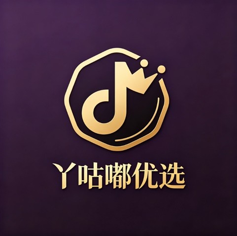 丫咕嘟优选