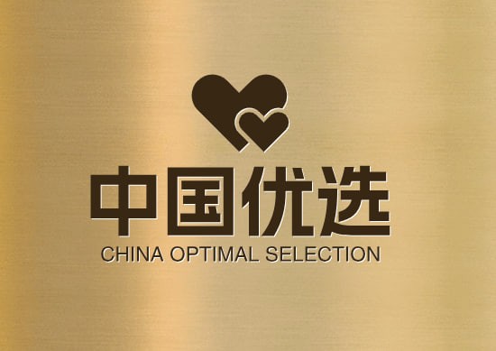 中国优选