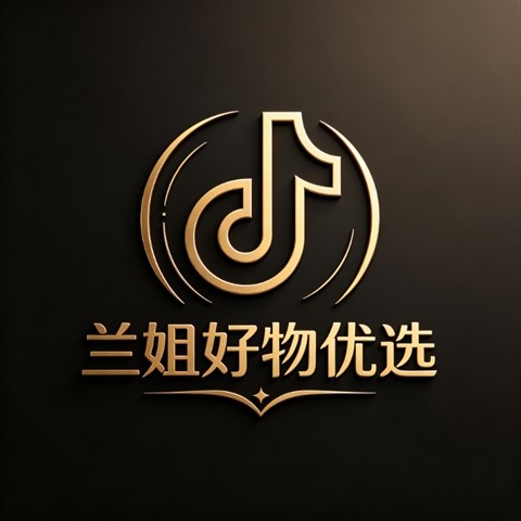 兰姐好物优选
