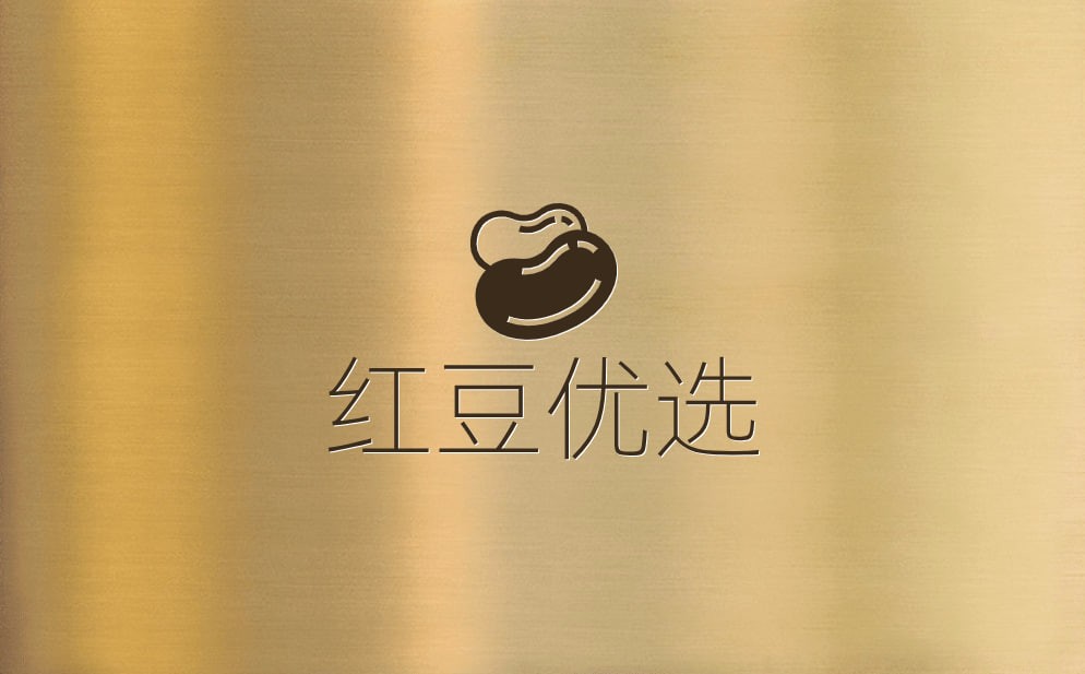 红豆优选