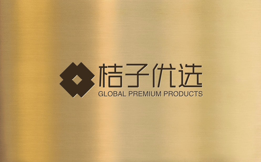 桔子优选