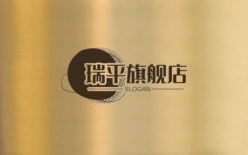 瑞平旗舰店