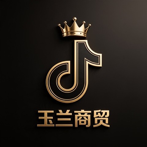 玉兰商城