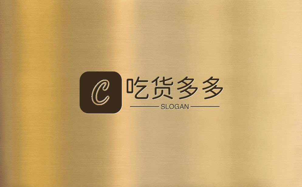 吃货多多