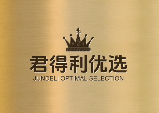 君得利优选