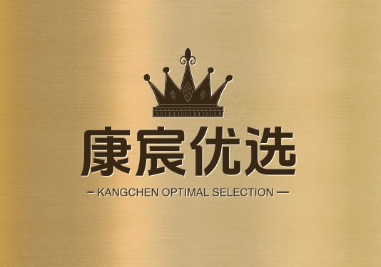 康宸优选