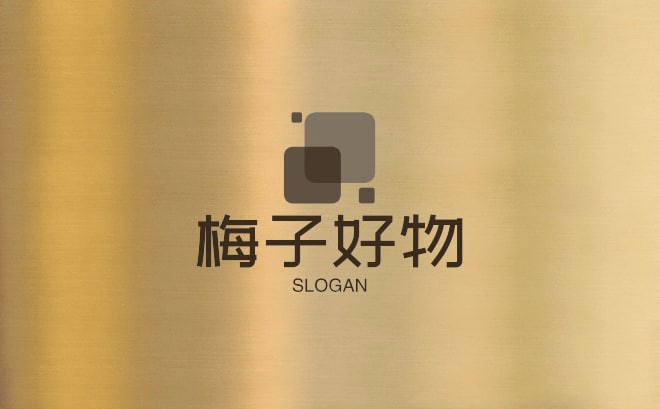 梅子好物