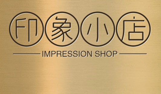 林林优选