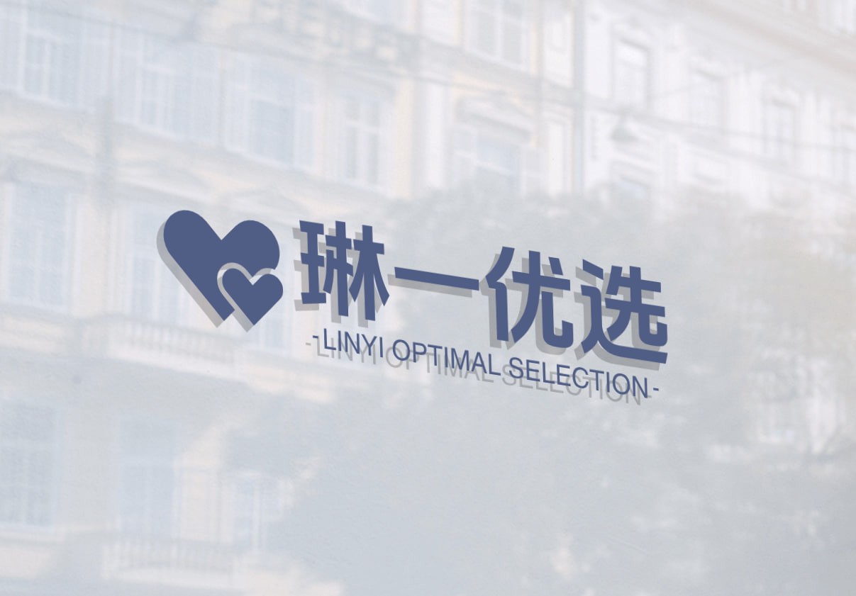 琳一