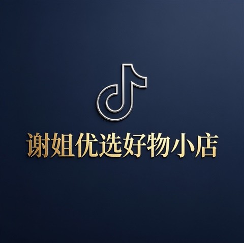 谢姐优选好物小店
