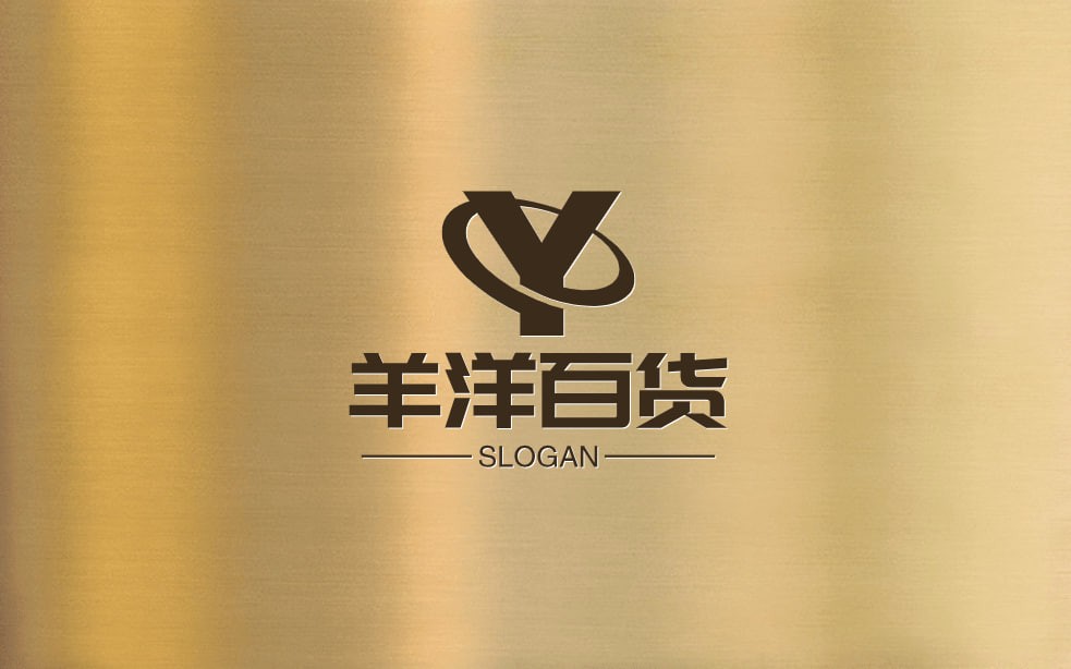 羊洋百货