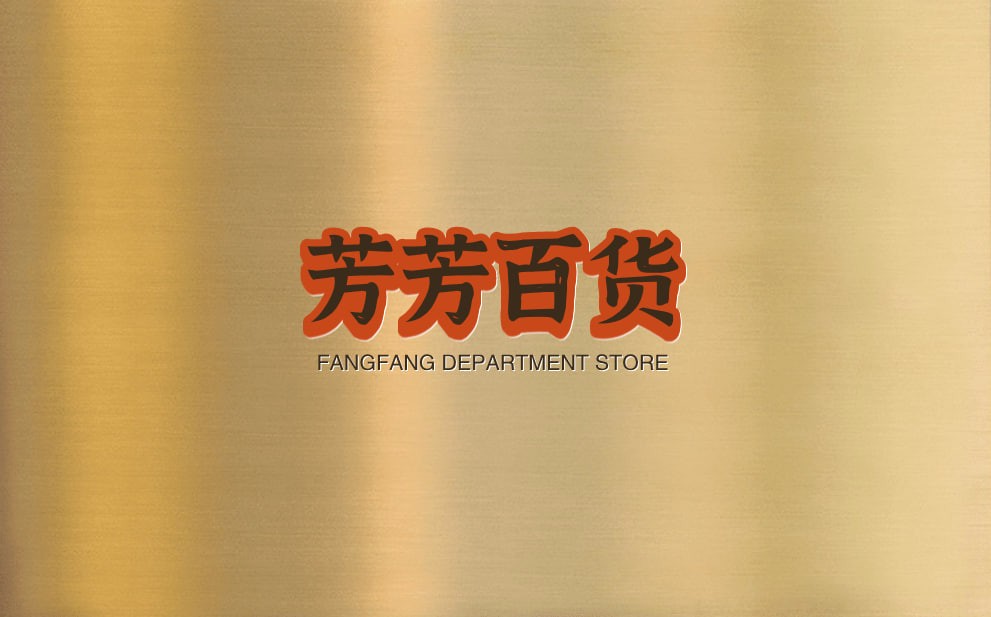 Shop