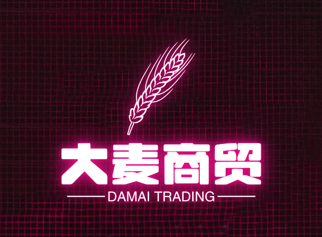大麦商贸