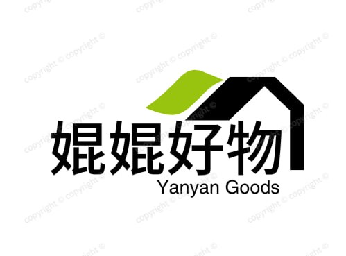婫婫好物