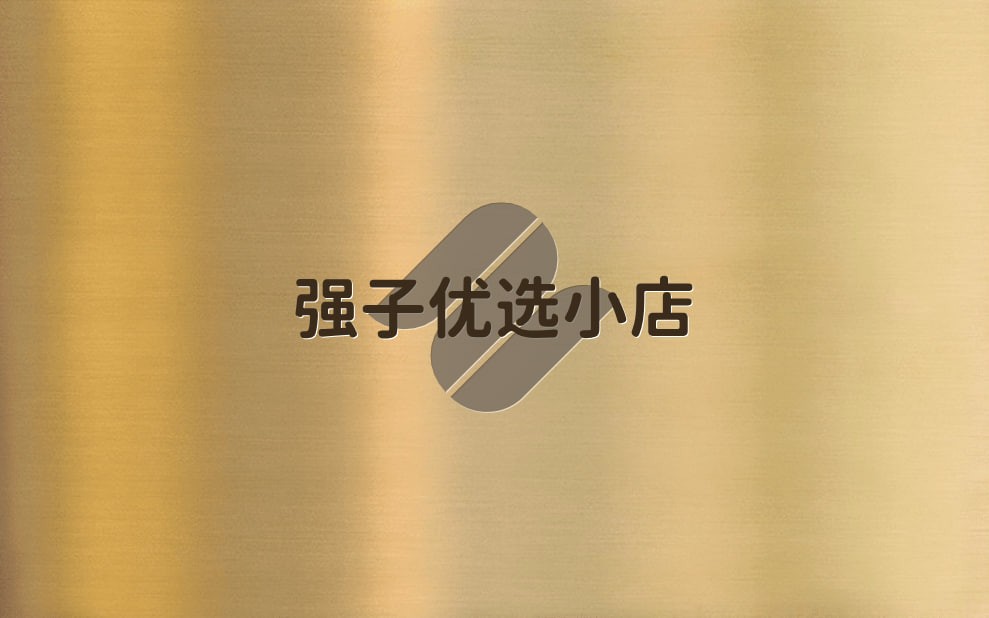 强子优选