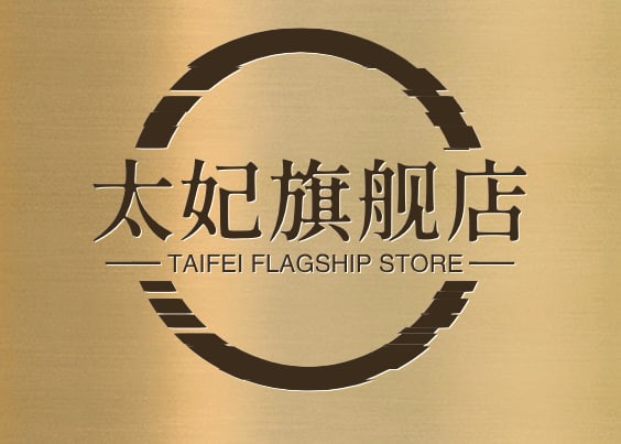 太妃旗舰店