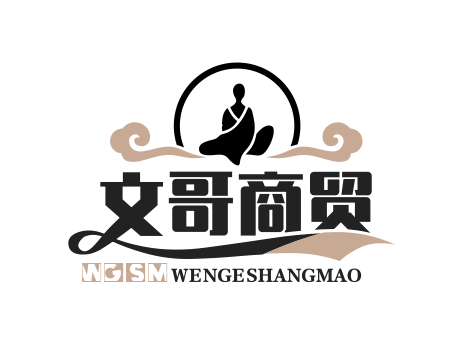 文哥商贸
