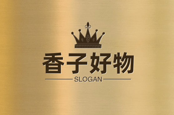 香子好物