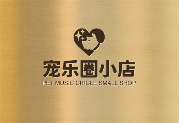 宠乐圈小店