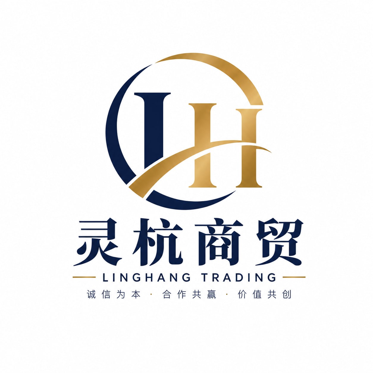 灵杭商贸