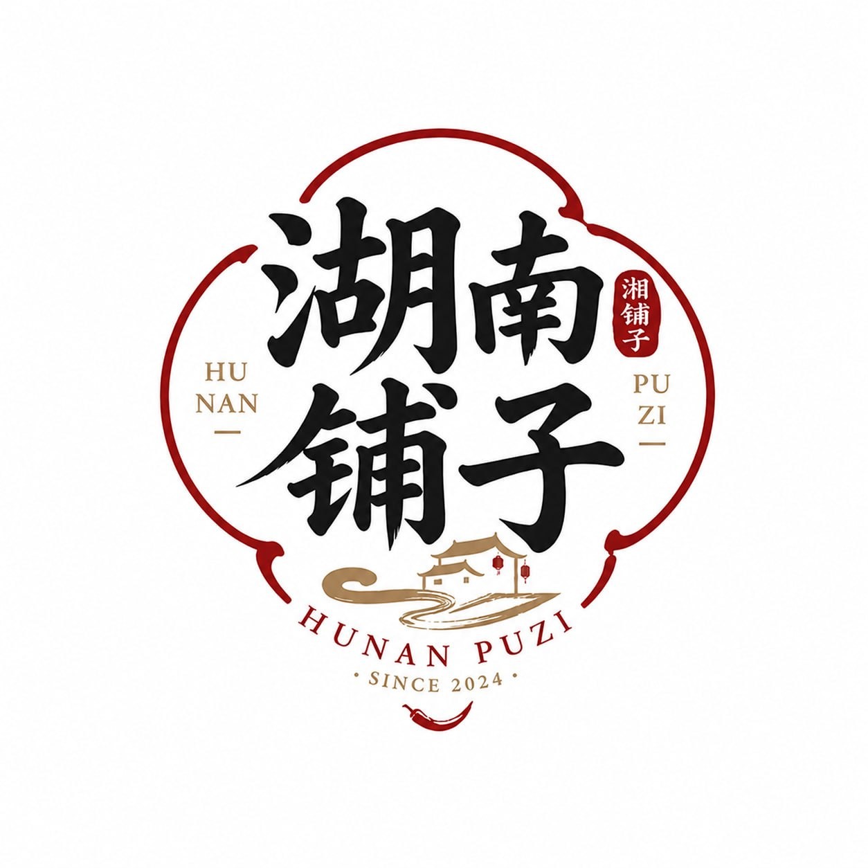 湖南铺子