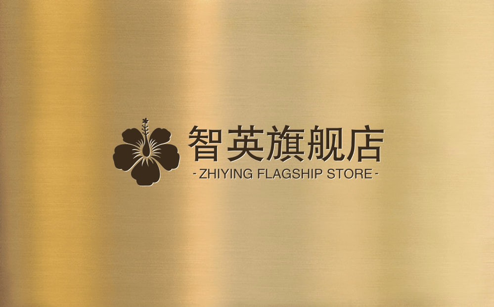 智英旗舰店