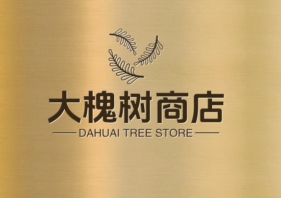 大槐树商城