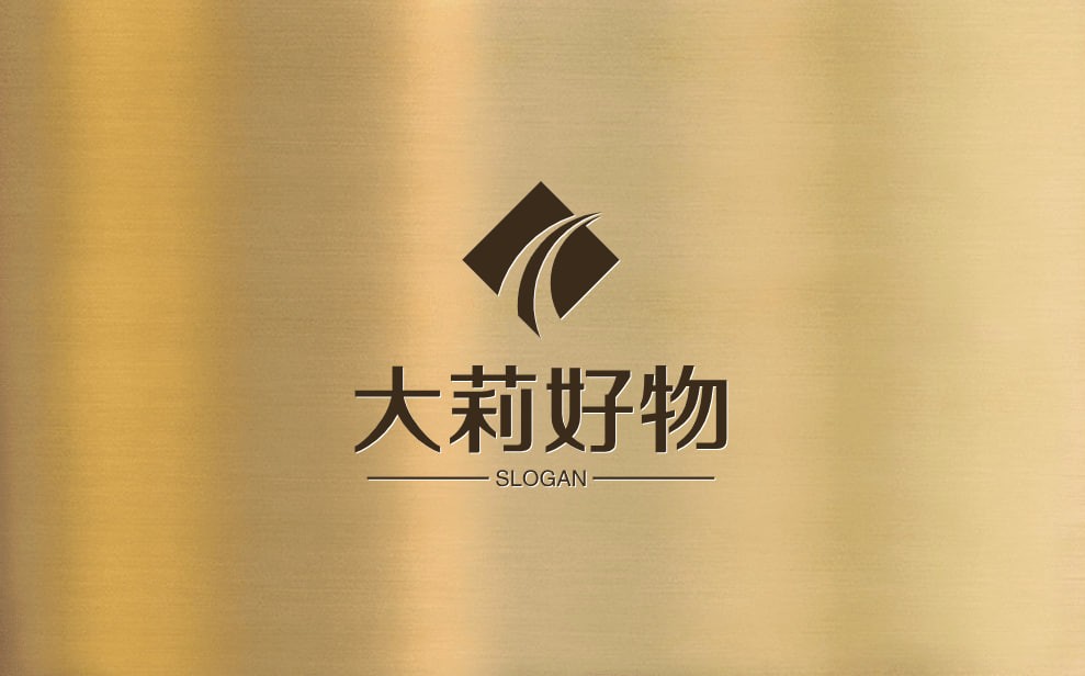 大荊好物