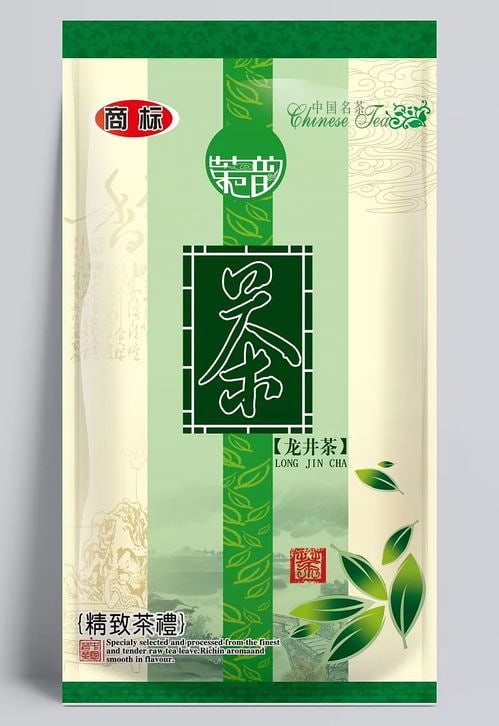 龙井茶