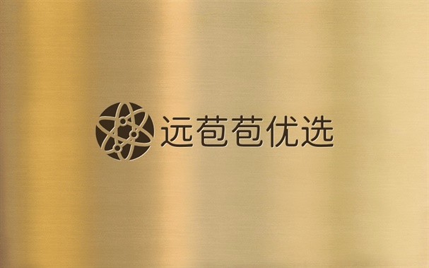 远苞苞优选