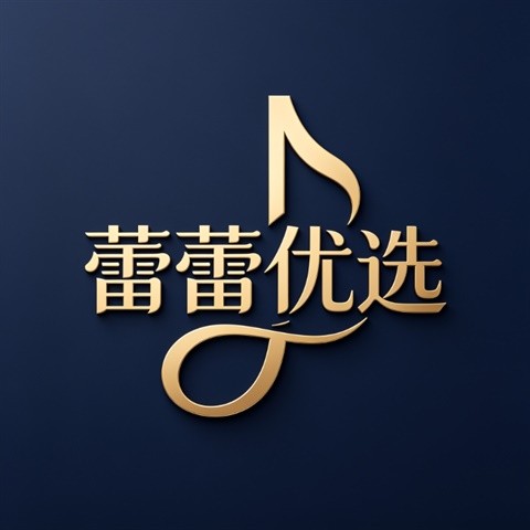 蕾蕾优选