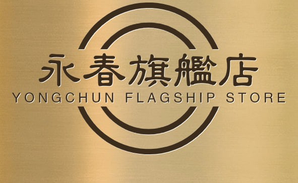 永春旗舰店