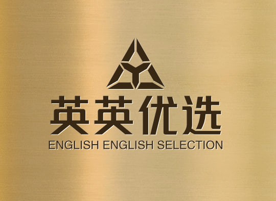 英英优选