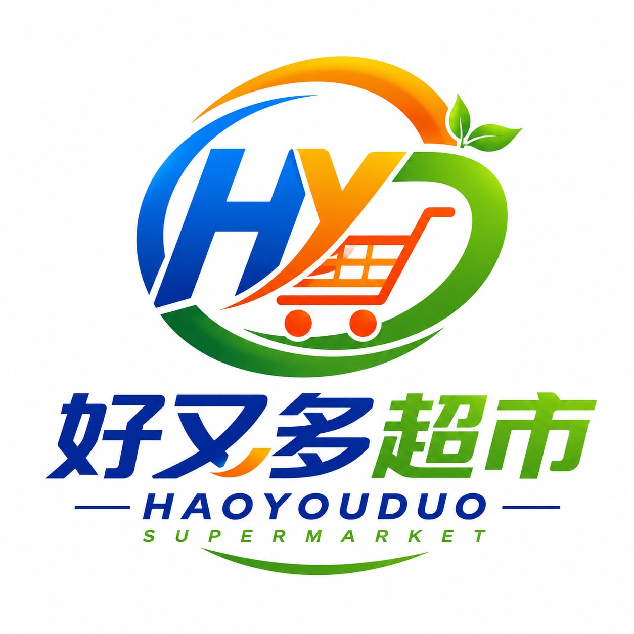 好又多超市