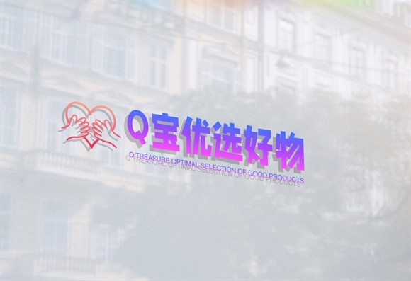 Q宝优选好物