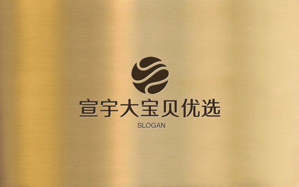 宣宇大宝贝优先
