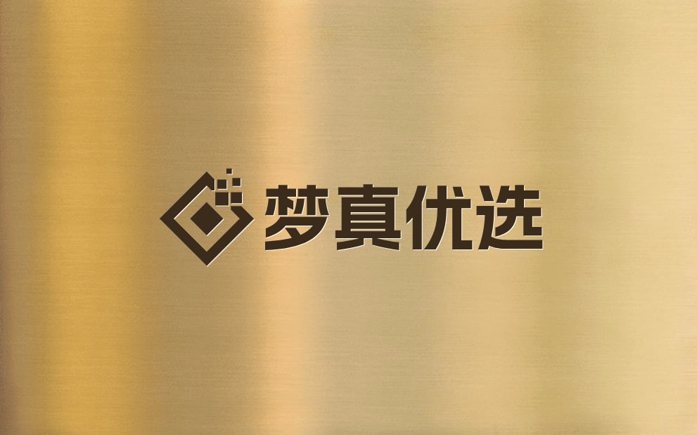 梦真优选